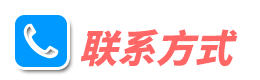 FƷs;ƘI(y)ɷ޹˾(lin)ϵԒ(hu)