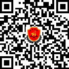 冊亨縣公安消防大隊(duì)的微信公眾號(hào)二維碼 冊亨縣公安消防大隊(duì)的微信公眾號(hào)二維碼